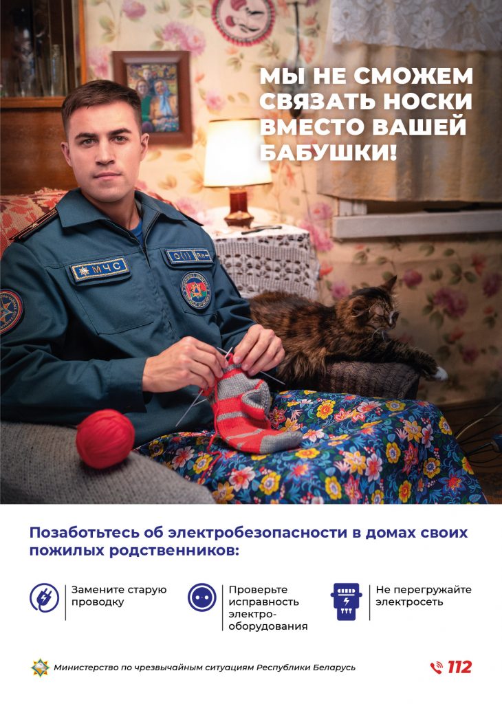 M4S_Listovka-Room_A4_preview