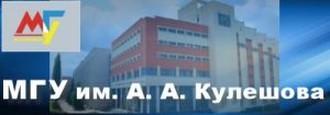 МГУ им ААКулешова