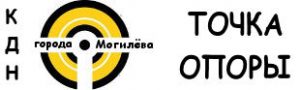 кдн точка опоры