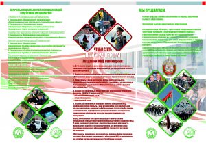 буклет 2022 пашкович