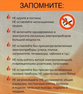 обо всем без печи