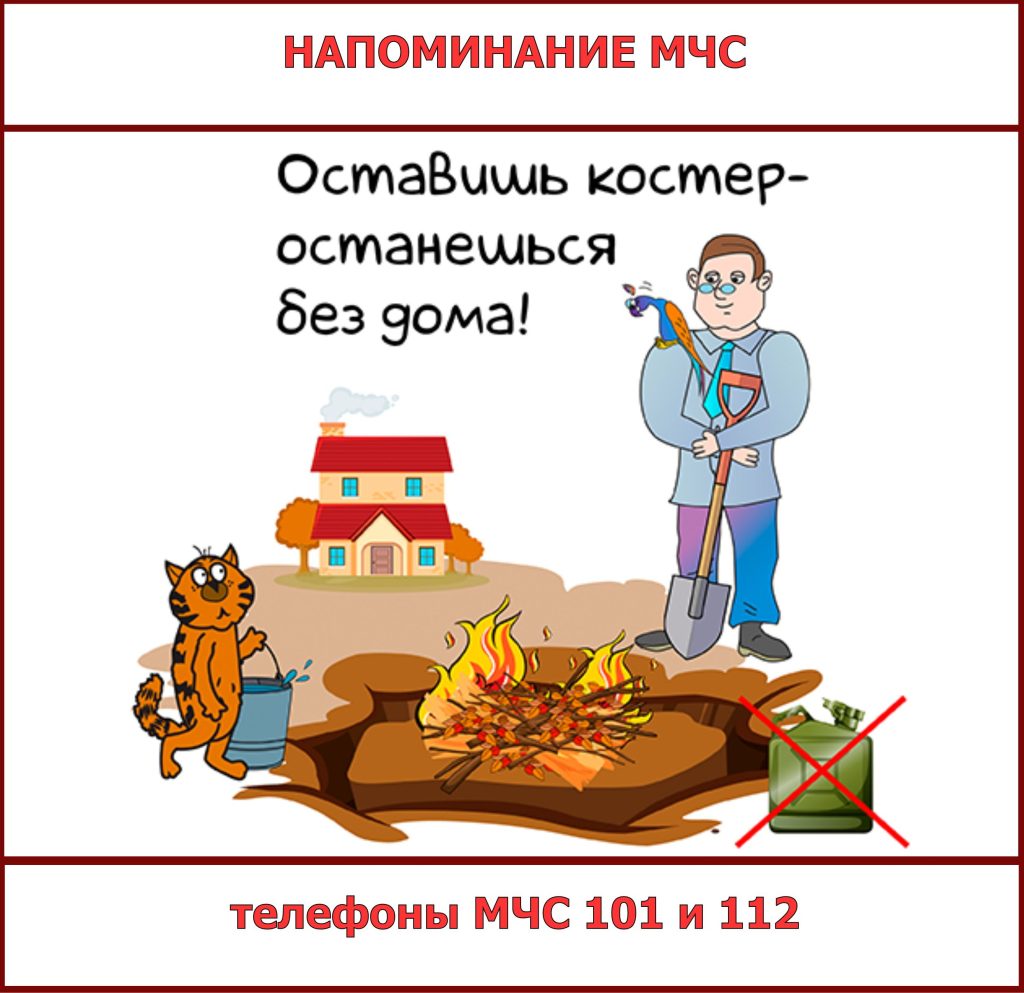 +сухая трава