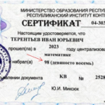 112