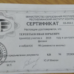 113