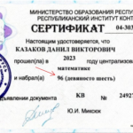 21