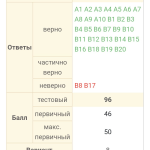 л