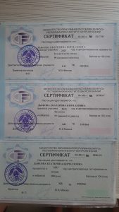 л2