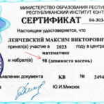 р1