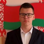 рп